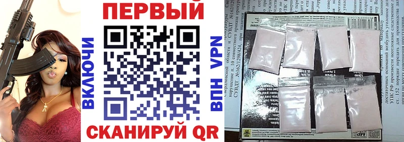 hydra ТОР  наркота  Тогучин  Амфетамин 98% 