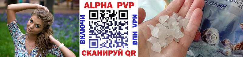 Alpha PVP СК  наркота  Тогучин 