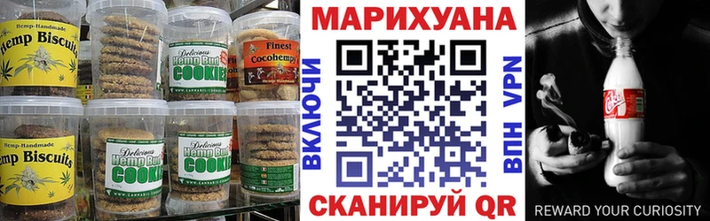 нарко площадка наркотические препараты  Тогучин  Еда ТГК марихуана 