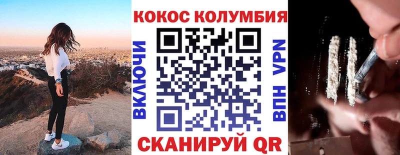 hydra онион  Тогучин  COCAIN Боливия 