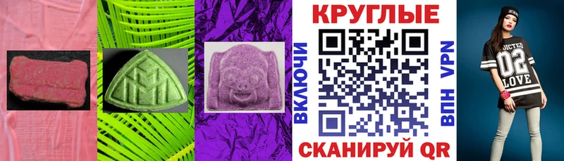 KRAKEN ссылка  Тогучин  Ecstasy VHQ 