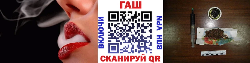 ГАШИШ Изолятор Тогучин