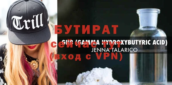 кокаин VHQ Алексеевка
