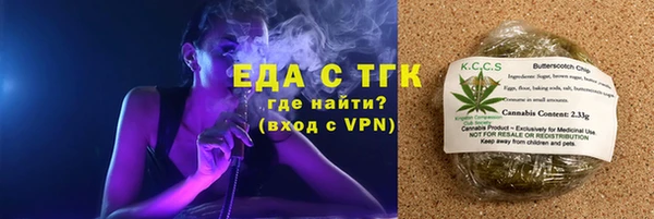 кокаин VHQ Алексеевка