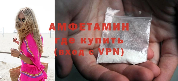 кокаин VHQ Алексеевка