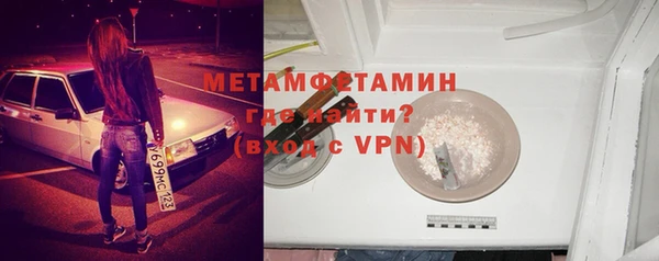 стаф Горняк