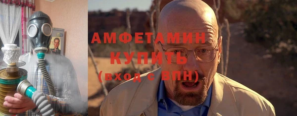 мефедрон VHQ Алексин