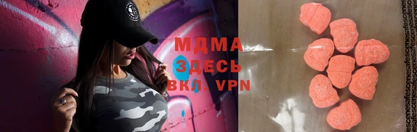 кокаин VHQ Алексеевка