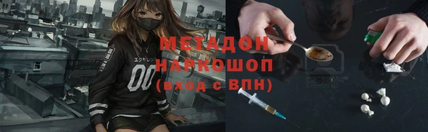 марихуана Горнозаводск