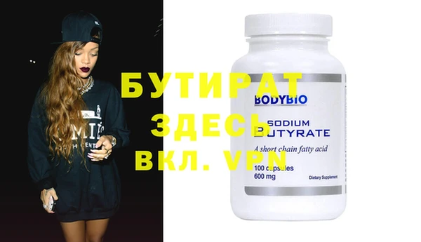 кокаин VHQ Алексеевка