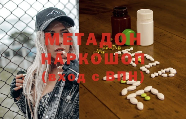 кокаин VHQ Алексеевка