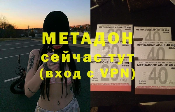 мет Нязепетровск