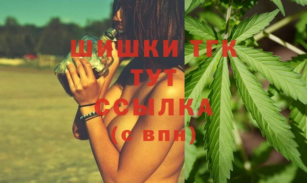 мефедрон VHQ Алексин