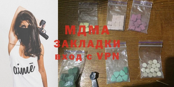 кокаин VHQ Алексеевка