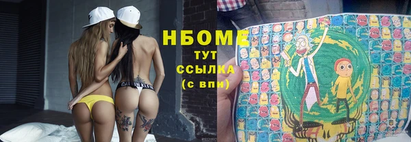 мефедрон VHQ Алексин