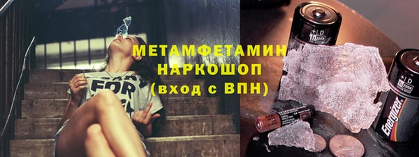 мефедрон VHQ Алексин