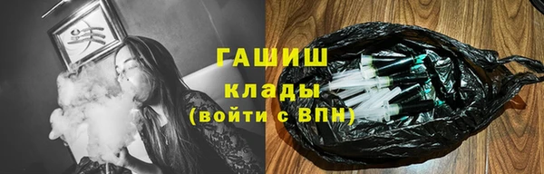 мефедрон VHQ Алексин