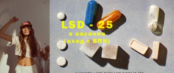 кокаин VHQ Алексеевка