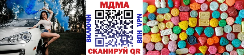 МДМА crystal  Тогучин 