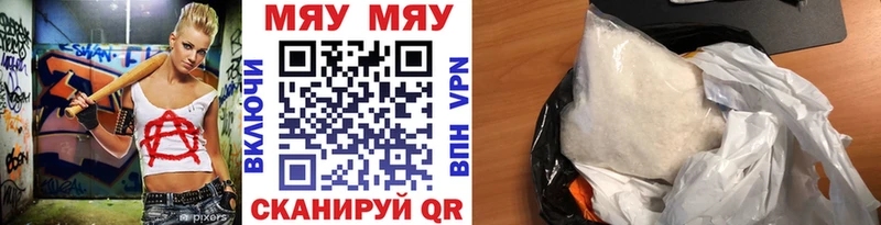 дарк нет клад  Тогучин  МЯУ-МЯУ мука  hydra  