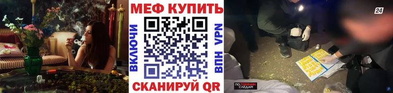 МЕФ  Тогучин