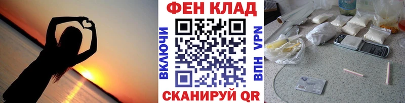 МЕТАМФЕТАМИН Декстрометамфетамин 99.9%  купить наркоту  kraken ТОР  Тогучин 
